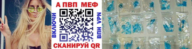 Alpha PVP крисы CK  blacksprut как зайти  Гороховец 