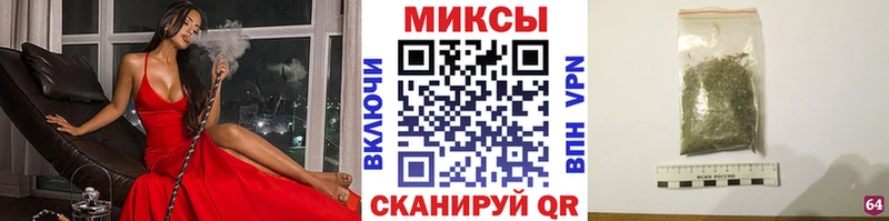 Бутират 1.4BDO Гороховец