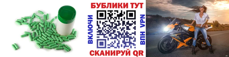 Ecstasy Punisher  Гороховец 