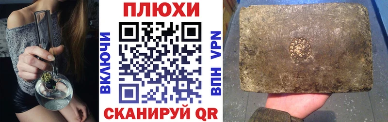 ГАШИШ индика сатива  Гороховец 