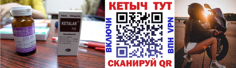 сайты даркнета клад МЕГА как войти Гороховец Кетамин ketamine