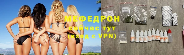 бутират Белокуриха