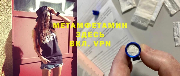 бутират Белокуриха