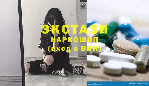 меф VHQ Беломорск