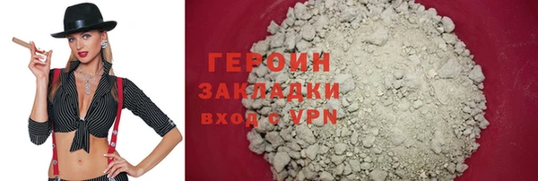 мефедрон Белоозёрский