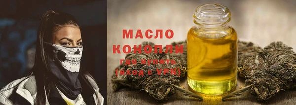 меф VHQ Беломорск