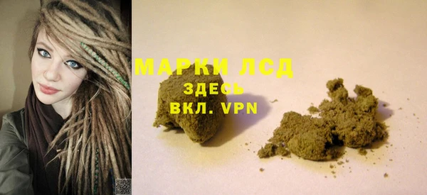 мефедрон Белоозёрский