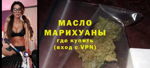 бутират Белокуриха