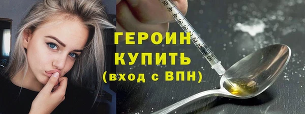 бутират Белокуриха