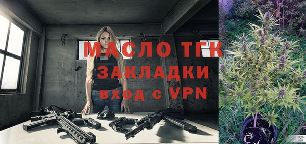 бутират Белокуриха
