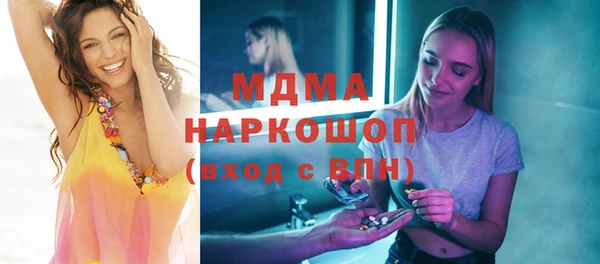 меф VHQ Беломорск