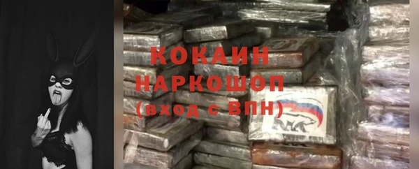 меф VHQ Беломорск