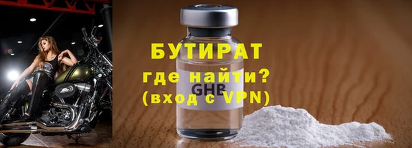 меф VHQ Беломорск