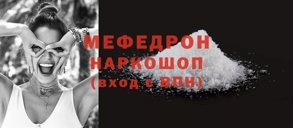 бутират Белокуриха