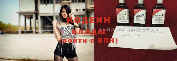 меф VHQ Беломорск