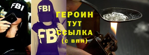 меф VHQ Беломорск