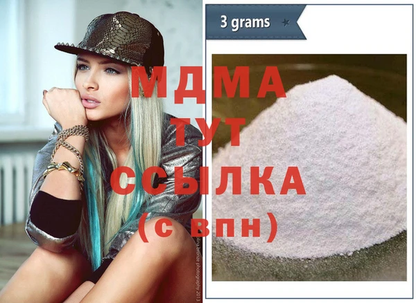 меф VHQ Беломорск