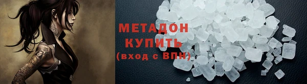 мефедрон Белоозёрский