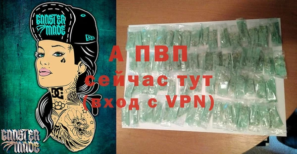 бутират Белокуриха