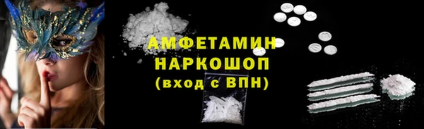 бутират Белокуриха