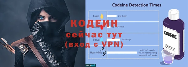 мефедрон Белоозёрский
