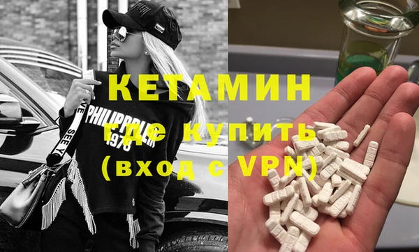 мефедрон Белоозёрский