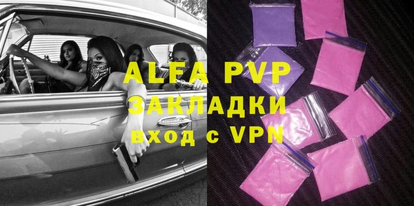 бутират Белокуриха