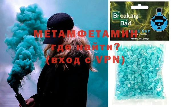 мефедрон Белоозёрский