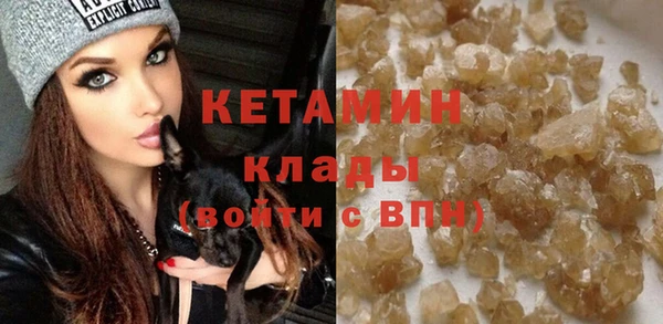 кокаин премиум Тавда