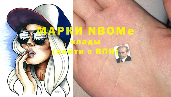 мефедрон Белоозёрский