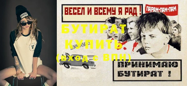 мефедрон Белоозёрский