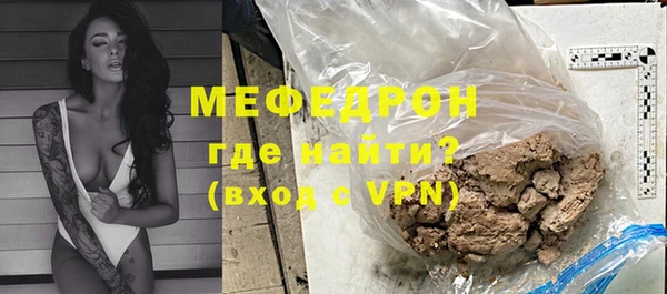 бутират Белокуриха