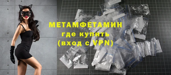 бутират Белокуриха
