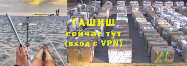 мефедрон Белоозёрский