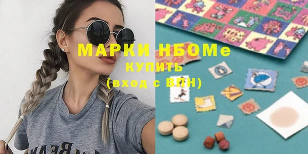 бутират Белокуриха