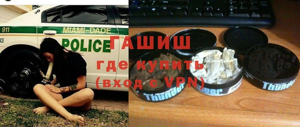мефедрон Белоозёрский