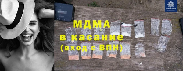 мефедрон Белоозёрский