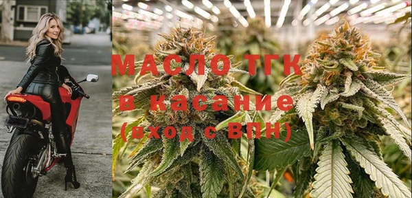 мефедрон Белоозёрский