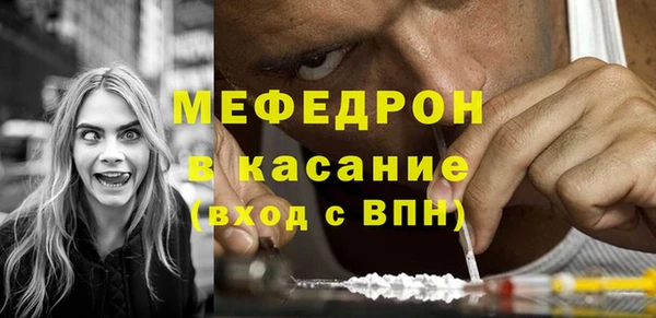мефедрон Белоозёрский