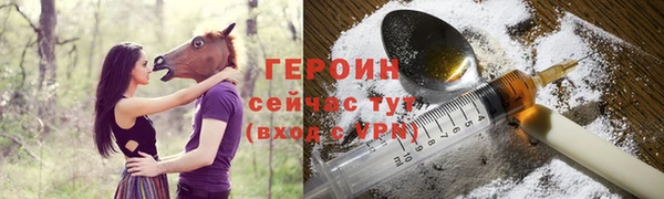 меф VHQ Беломорск