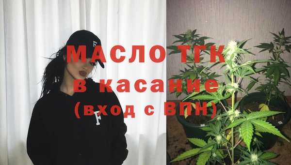 мефедрон Белоозёрский