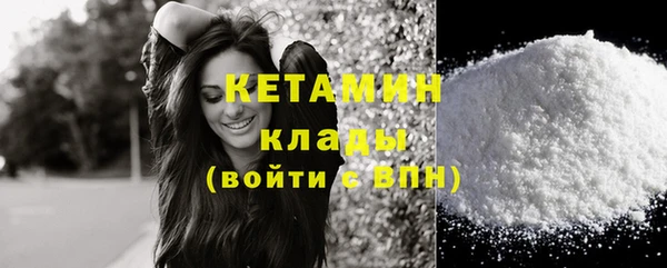 мефедрон Белоозёрский