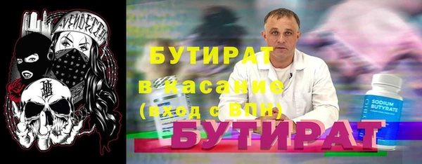 мефедрон Белоозёрский