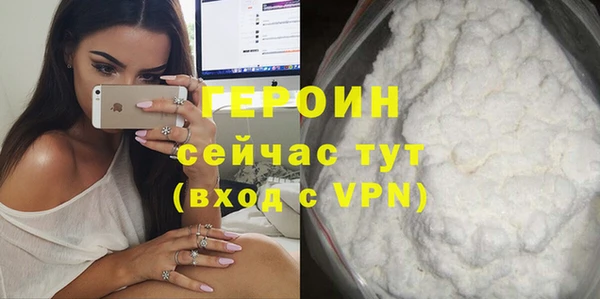 меф VHQ Беломорск