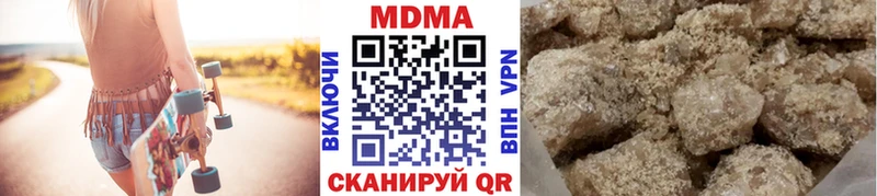 МДМА кристаллы  Гороховец 