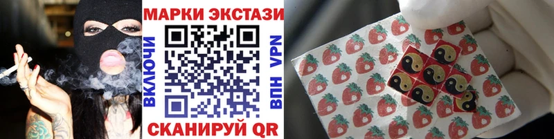 даркнет сайт Гороховец Марки 25I-NBOMe 1500мкг