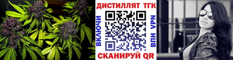 ТГК жижа  Гороховец 